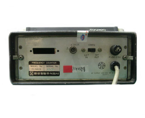 GoldStar/Frequency Counter/FC-5015